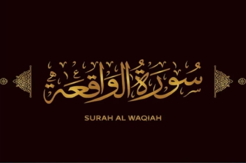 Istiqamah Baca Al-Waqiah: Amalan Malam yang Diyakini Membuka Pintu Rezeki